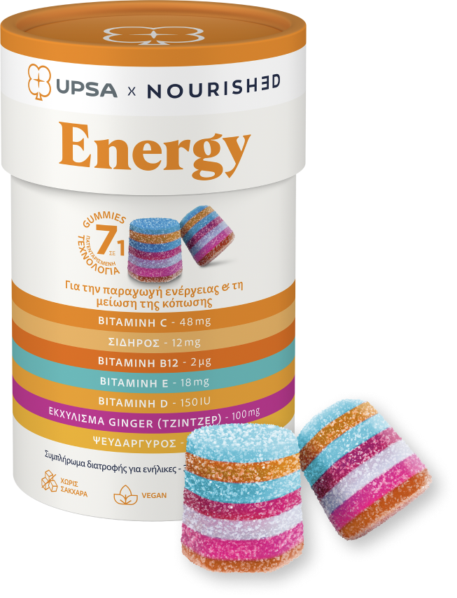 Gummies 7en1 Energy