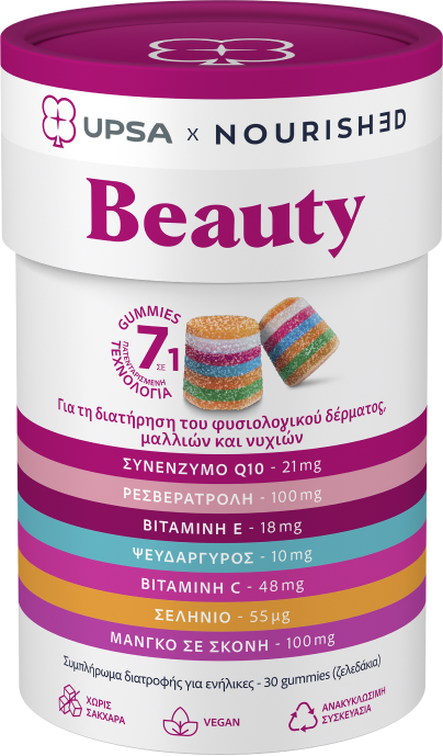 Gummies 7in1 Beauty