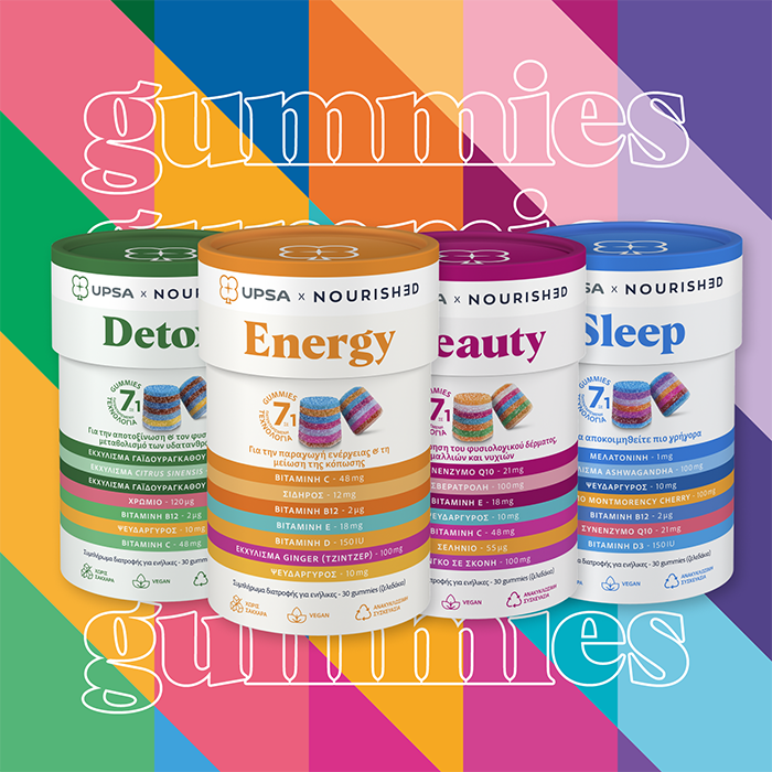 Ο τέλειος συνδυασμός για την ευεξία σας