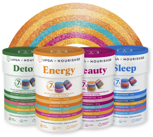 η νέα γενιά συμπληρωμάτων διατροφής